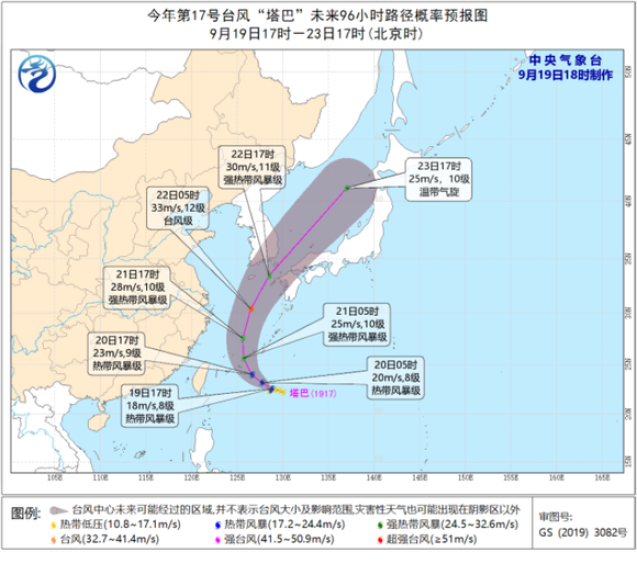 印尼亚齐特区附近海域发生6.2级地震|界面新闻 · 快讯