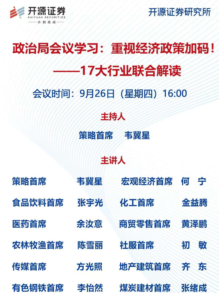 阿根廷最大国有银行完成股份制改革，政府保留99.9%股权|界面新闻 · 快讯