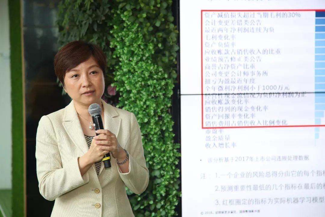 据悉德勤中国将任命首位本土女性CEO，刘明华自1993年加入上海办公室|界面新闻