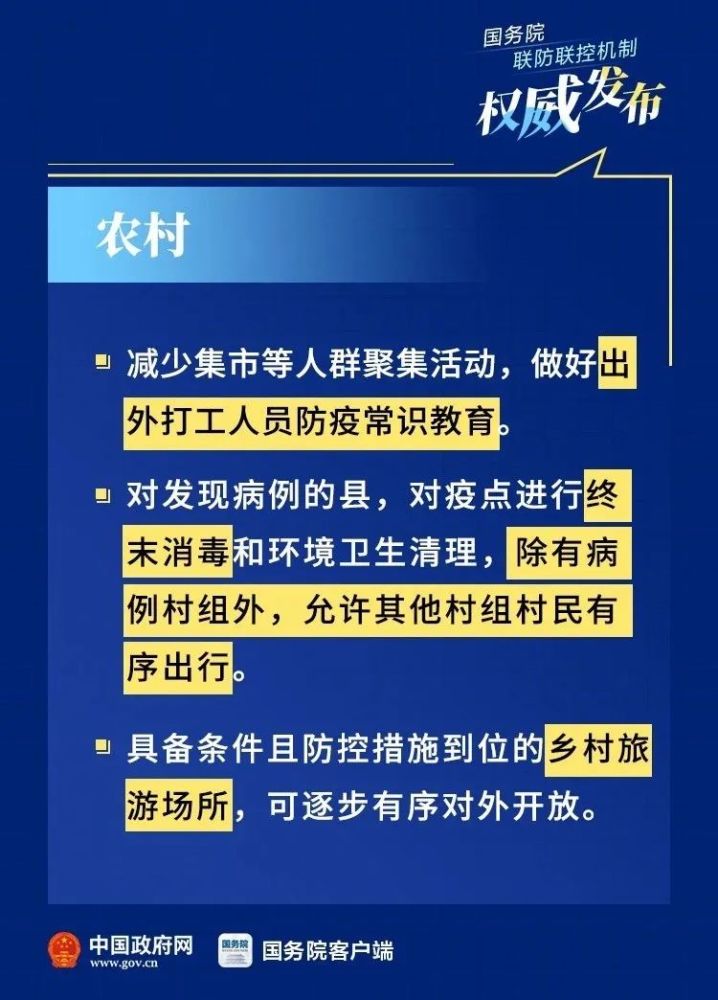 苏丹霍乱疫情继续扩散，已致1472人死亡|界面新闻 · 快讯